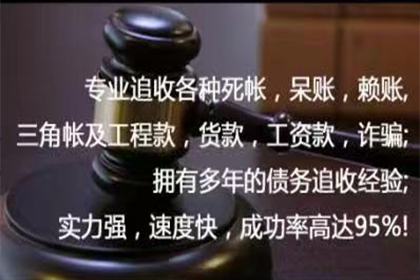 五常收钱公司